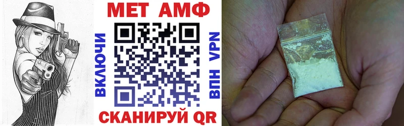 гидра маркетплейс  сколько стоит  Альметьевск  Амфетамин 97% 