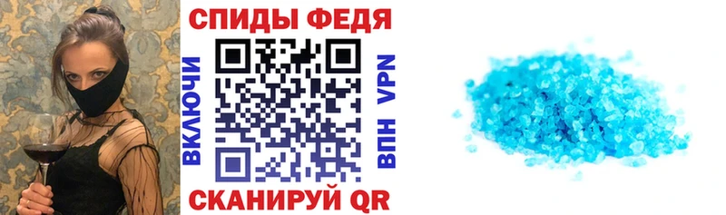 Амфетамин VHQ Альметьевск