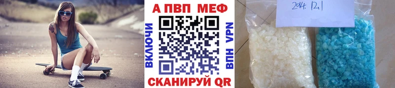 A PVP Crystall Альметьевск
