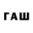 БУТИРАТ Butirat ASADPRO GAMER