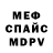 МЕТАДОН VHQ BigBossTyson
