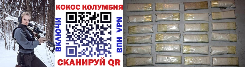 COCAIN FishScale  Альметьевск 