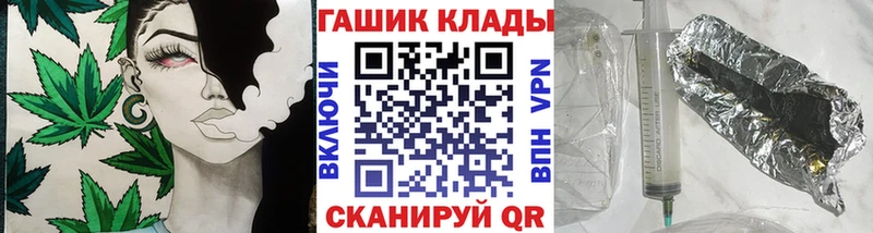 ГАШИШ Cannabis  Альметьевск 