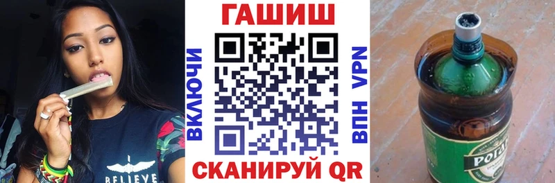 ГАШИШ VHQ Альметьевск