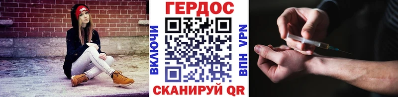 omg вход  Альметьевск  ГЕРОИН хмурый 