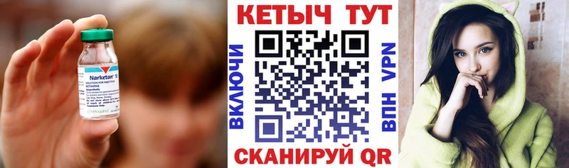 КЕТАМИН VHQ купить сайты Альметьевск