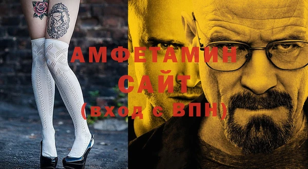 прущая мука Гусь-Хрустальный