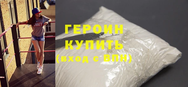 прущая мука Гусь-Хрустальный