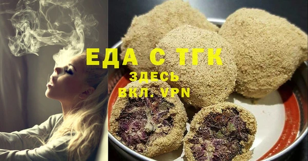 прущая мука Гусь-Хрустальный