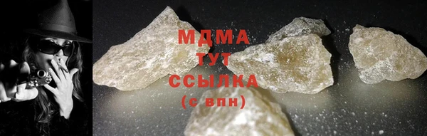 прущая мука Гусь-Хрустальный