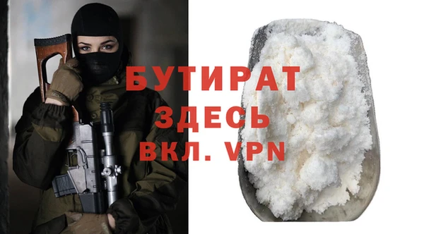 кристаллы Горняк