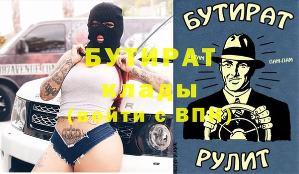 мдпв Гусиноозёрск