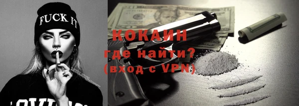 прущая мука Гусь-Хрустальный