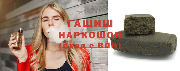 мдпв Гусиноозёрск