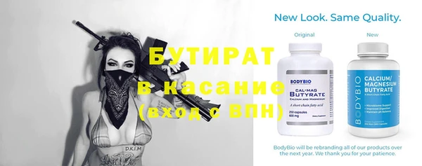 амф Горно-Алтайск