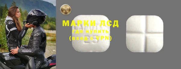 мдпв Гусиноозёрск