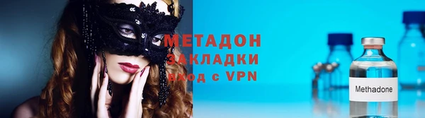 мдпв Гусиноозёрск
