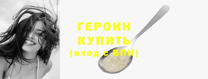 мдпв Гусиноозёрск