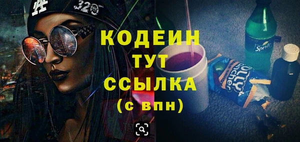 мдпв Гусиноозёрск