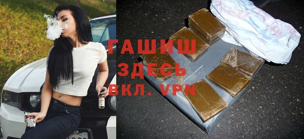 прущая мука Гусь-Хрустальный
