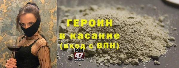 прущая мука Гусь-Хрустальный