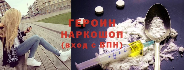 мдпв Гусиноозёрск