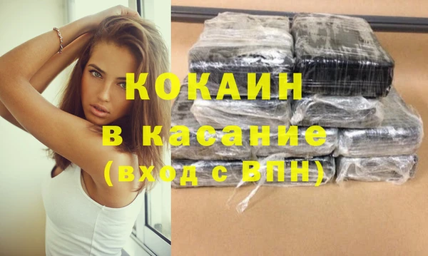 прущая мука Гусь-Хрустальный