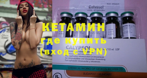 прущая мука Гусь-Хрустальный