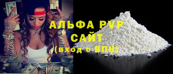 мдпв Гусиноозёрск