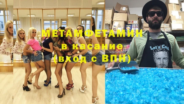 ГАЛЛЮЦИНОГЕННЫЕ ГРИБЫ Гусев