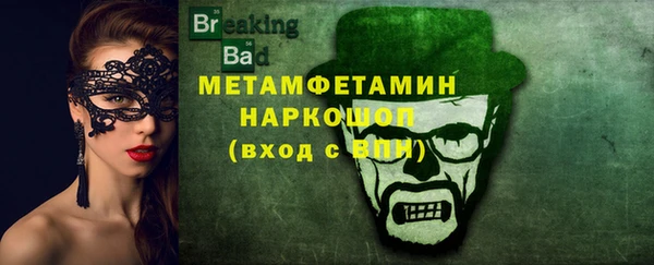 мдпв Гусиноозёрск