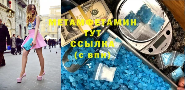 прущая мука Гусь-Хрустальный