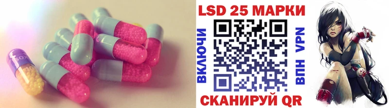 LSD-25 экстази ecstasy  mega ссылки  Альметьевск 