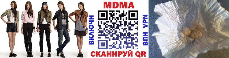 MDMA молли  Альметьевск 