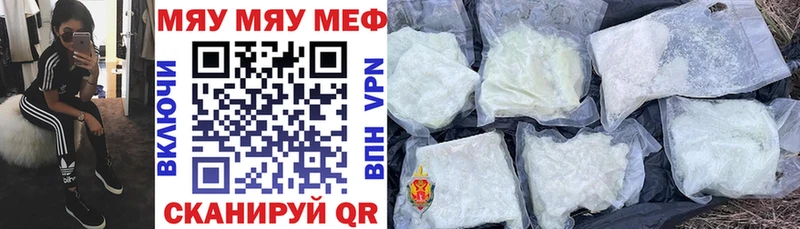 купить наркотики сайты  Альметьевск  это формула  МЕФ кристаллы  кракен ССЫЛКА 