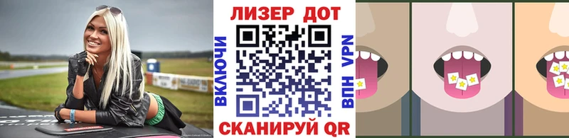 Марки 25I-NBOMe 1,8мг  магазин продажи   Альметьевск 