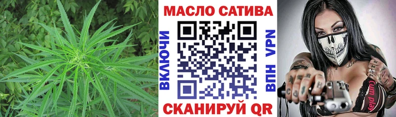 Дистиллят ТГК THC oil Альметьевск