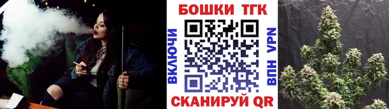 МАРИХУАНА White Widow  Альметьевск 